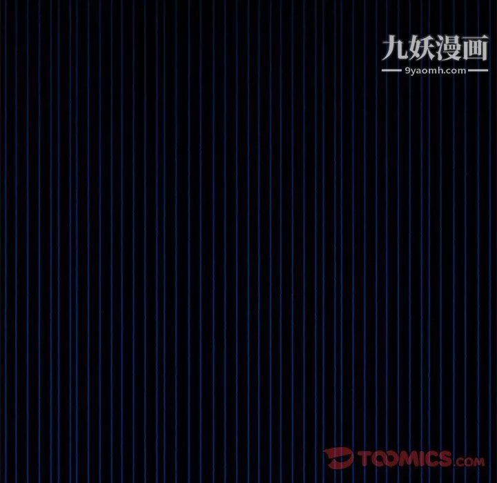 盜臉人第21話