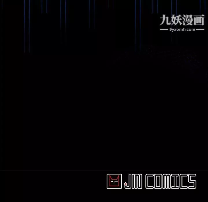 盗脸人-第21话 - 图片 96