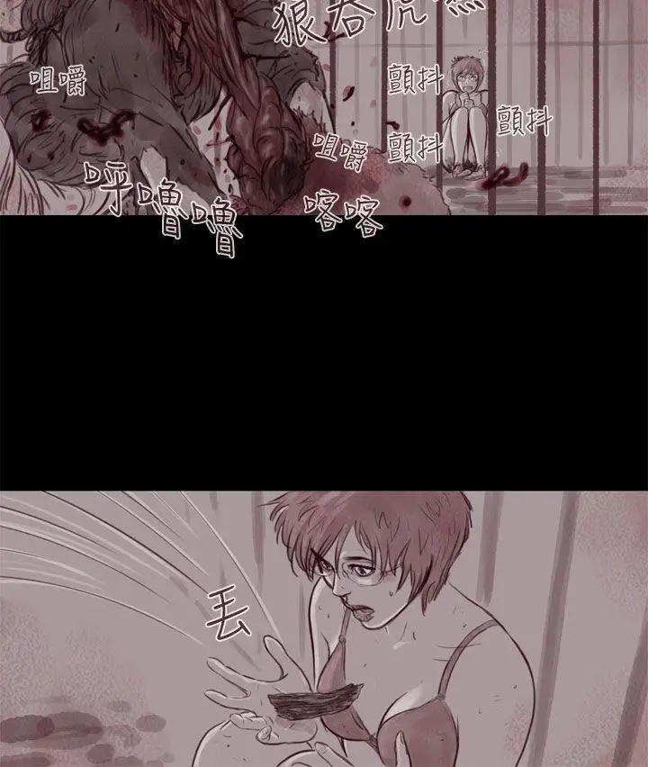 殘存幽靈第11話