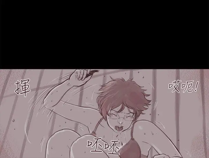 殘存幽靈第11話