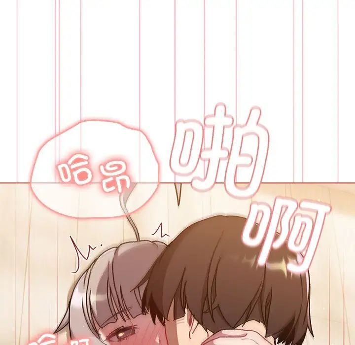 分组换换爱第77话