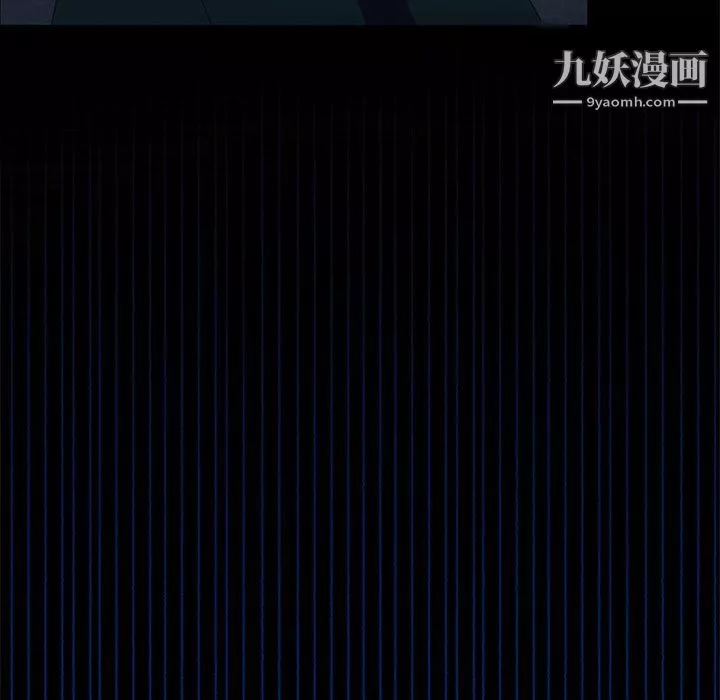盗脸人-第22话 - 图片 7