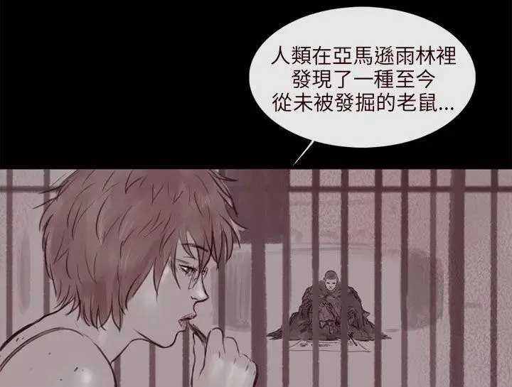 残存幽灵第12话