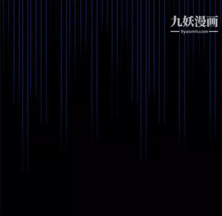 盗脸人-第22话 - 图片 9