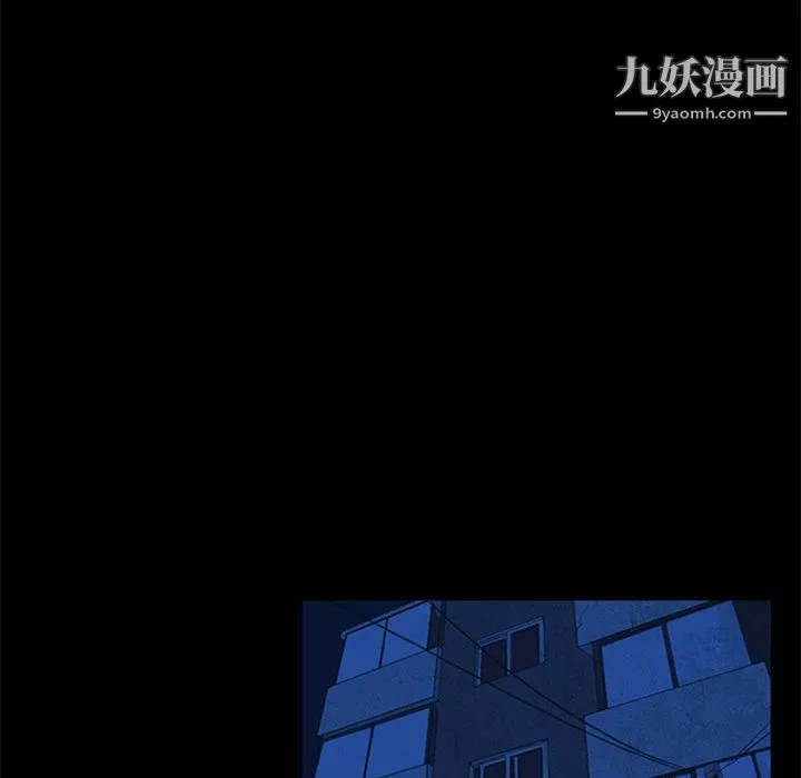 盜臉人第22話