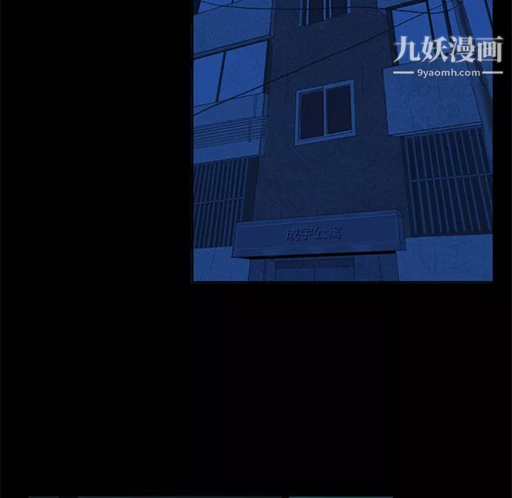 盜臉人第22話