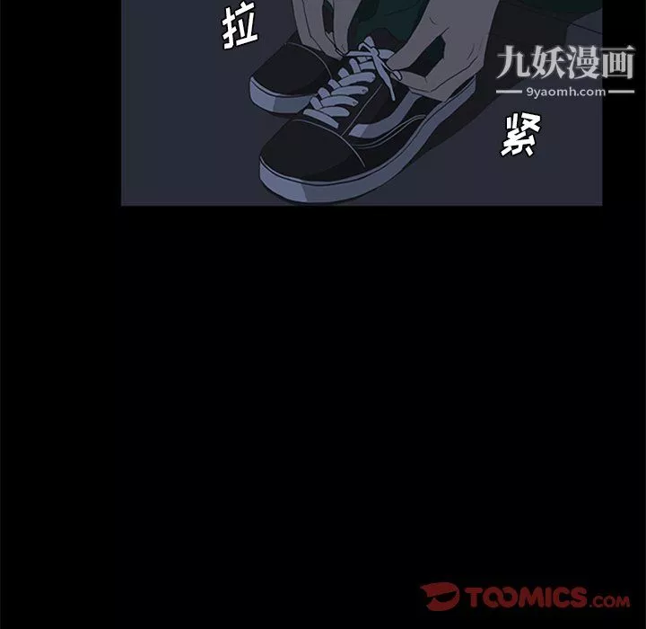盜臉人第22話