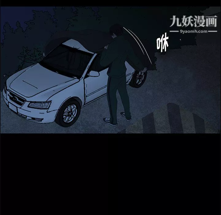 盜臉人第22話