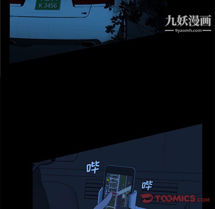 盗脸人第22话