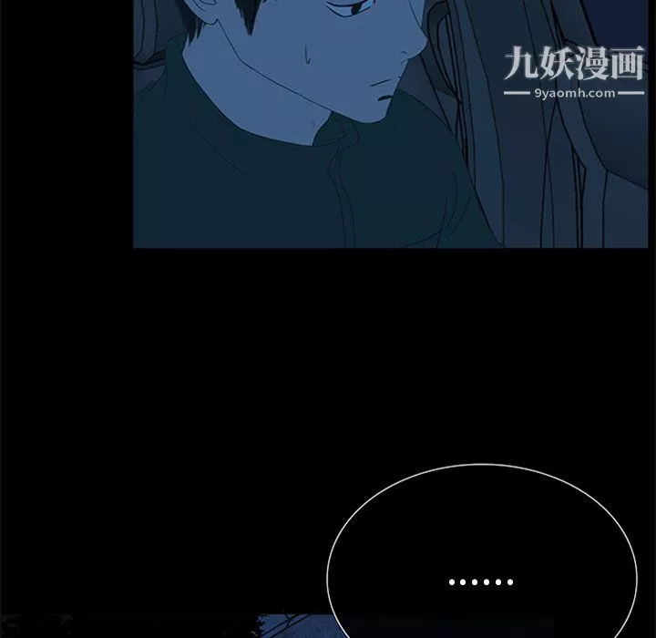 盜臉人第22話