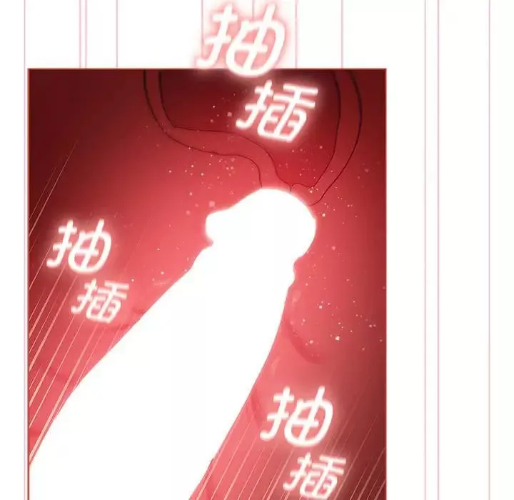 分组换换爱-第77话 - 图片 94