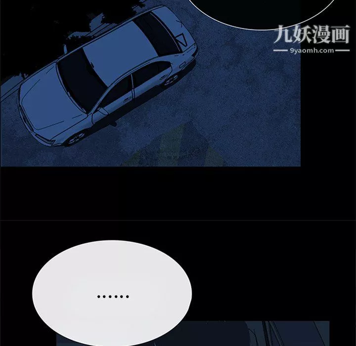 盜臉人第22話