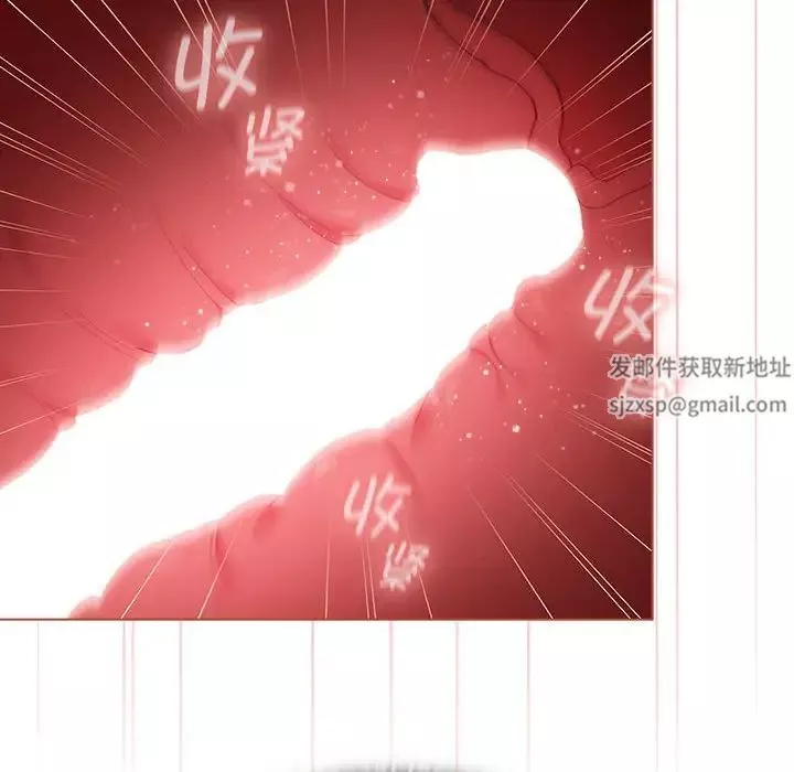 分组换换爱-第77话 - 图片 98