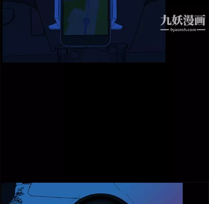 盗脸人-第22话 - 图片 33