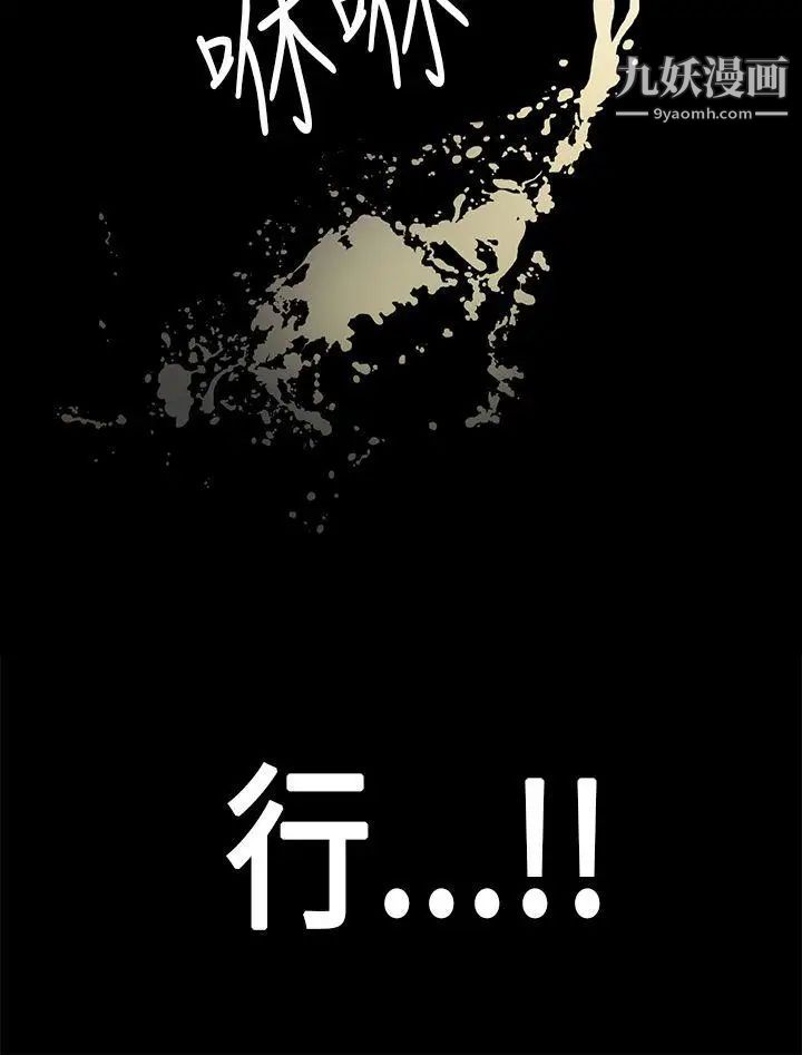 初戀症候群第12話