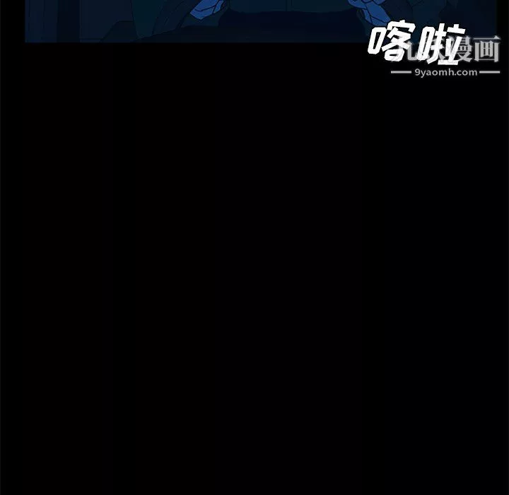 盗脸人-第22话 - 图片 43