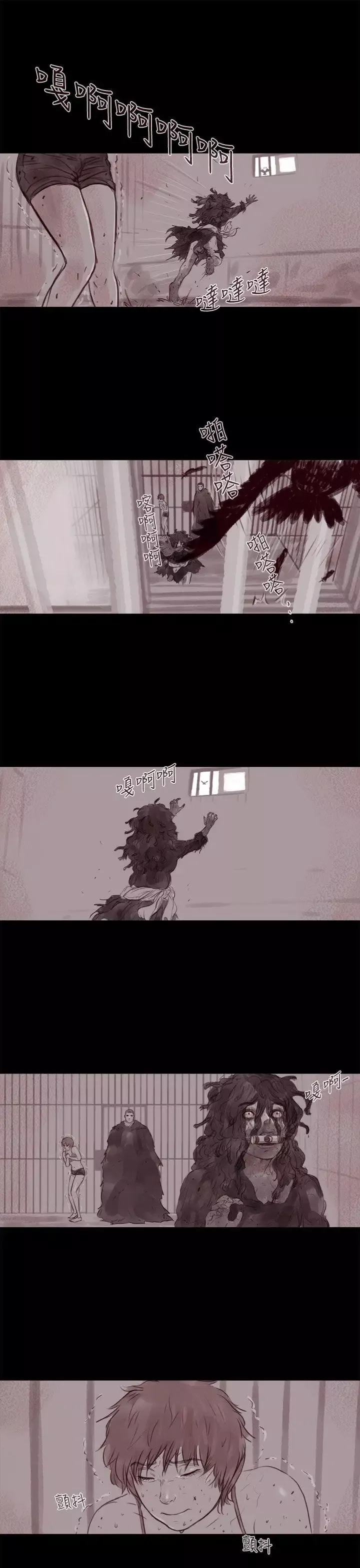 殘存幽靈第13話