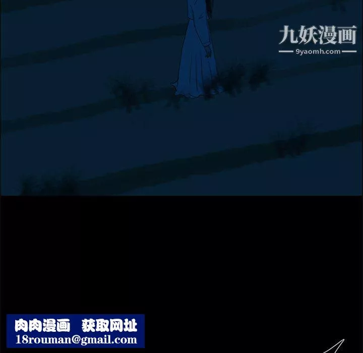 盜臉人第22話