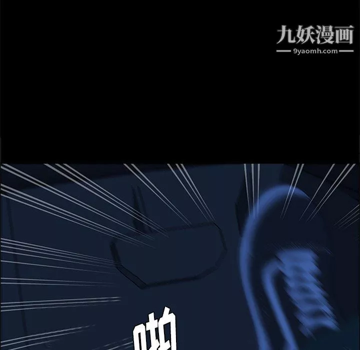 盜臉人第22話