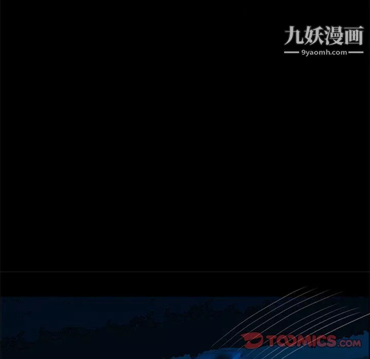 盗脸人-第22话 - 图片 62