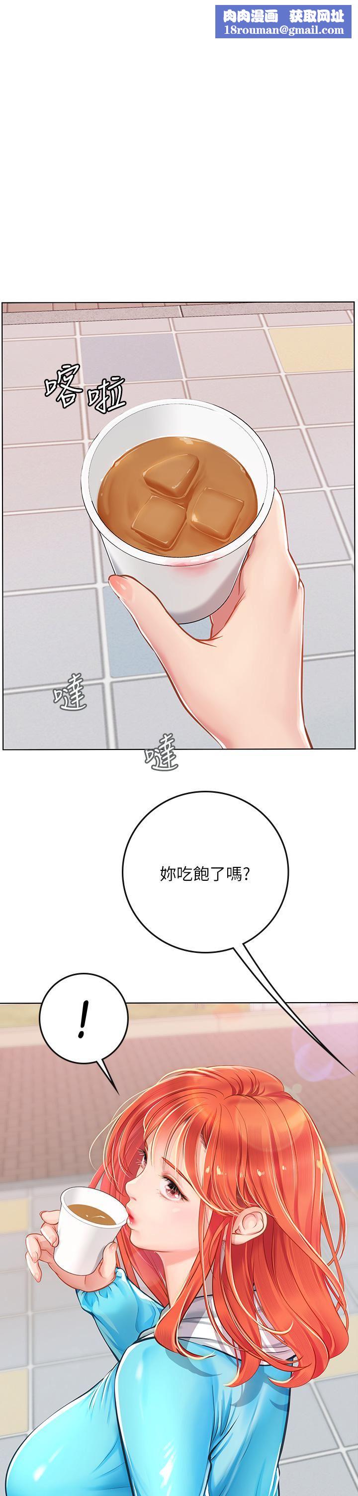 海女实习生第23话-被巨根伺候成瘾