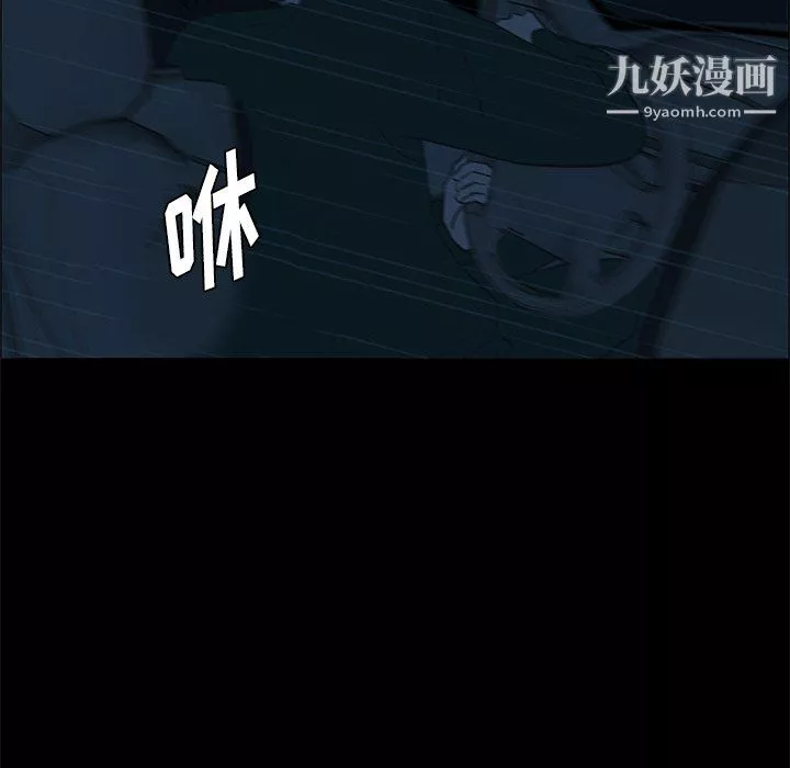 盗脸人-第22话 - 图片 61