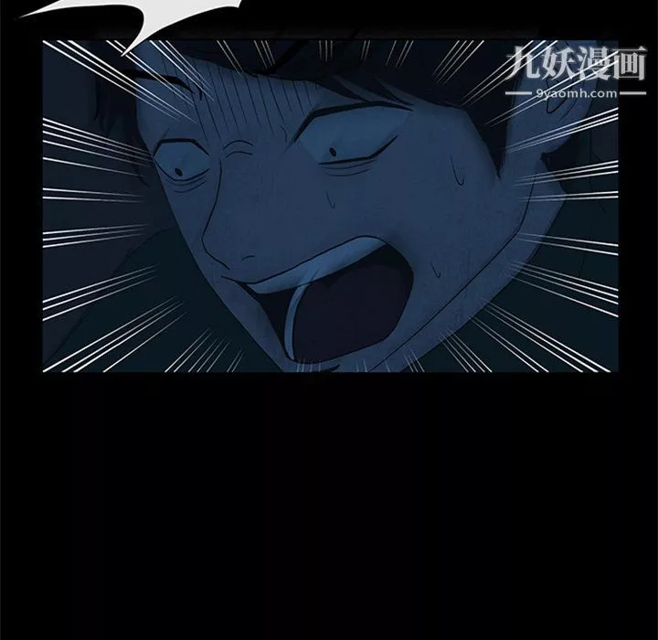 盜臉人第22話