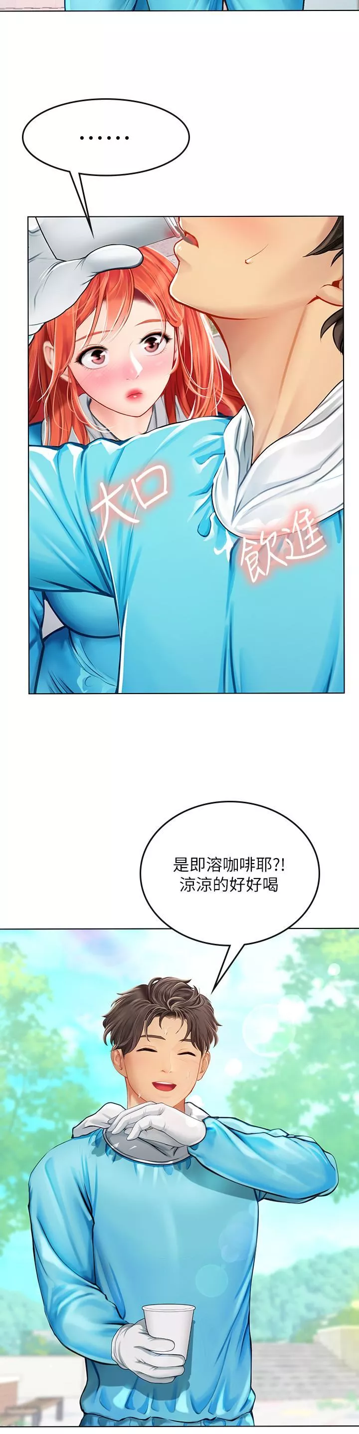 海女实习生-第23话-被巨根伺候成瘾 - 图片 29
