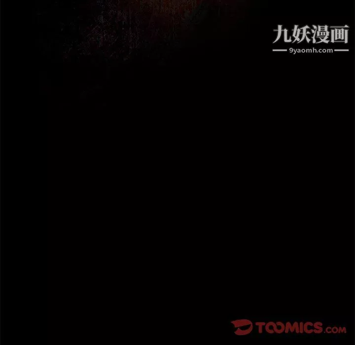 盜臉人第22話