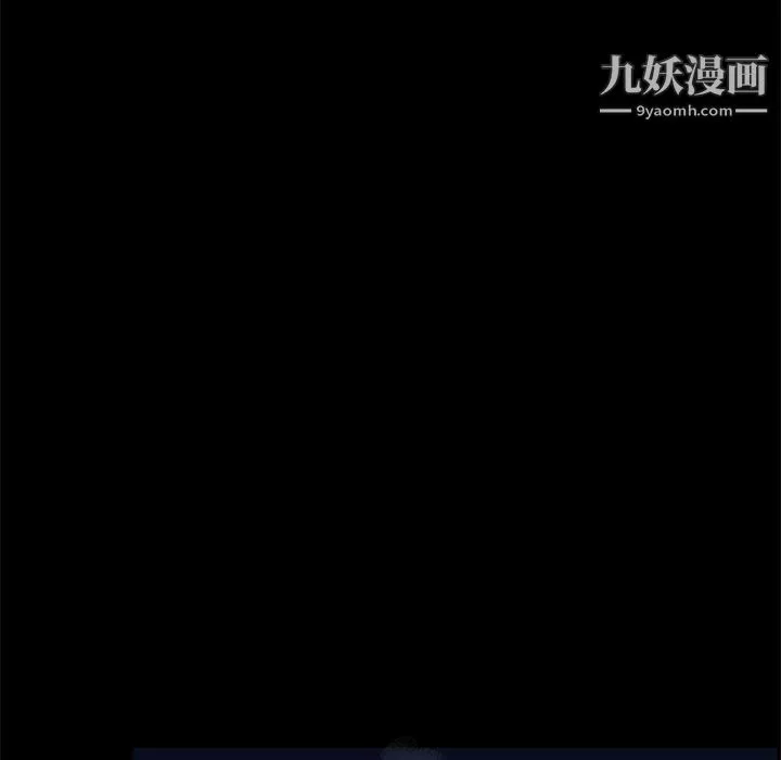 盗脸人-第22话 - 图片 67