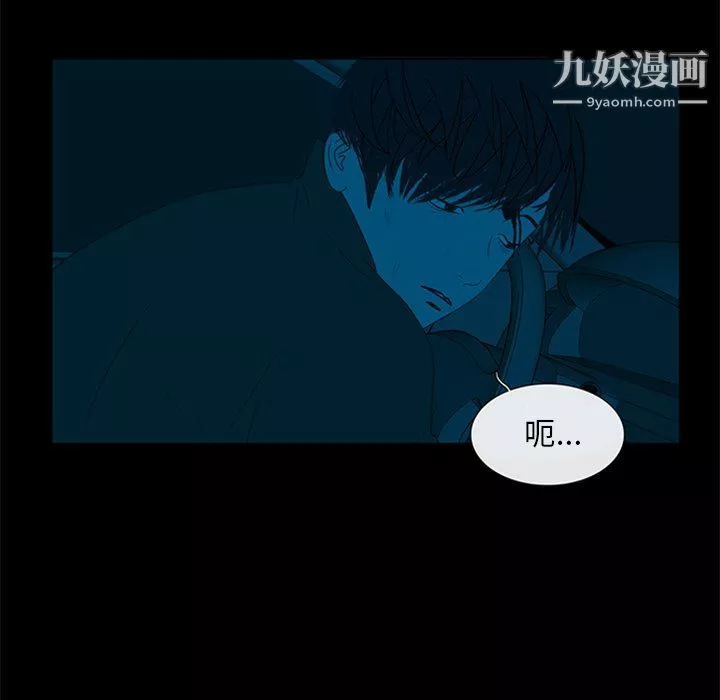 盜臉人第22話