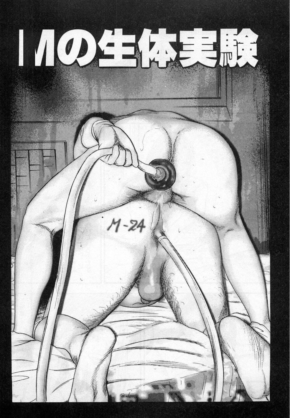 [三条友美]淫獣姉妹[中国翻訳][三条友美]淫獣姉妹[中国翻訳]