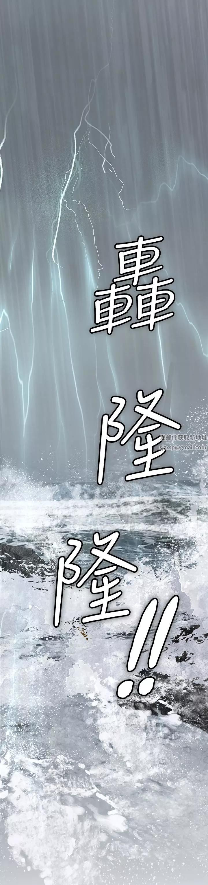 海女实习生-第23话-被巨根伺候成瘾 - 图片 44