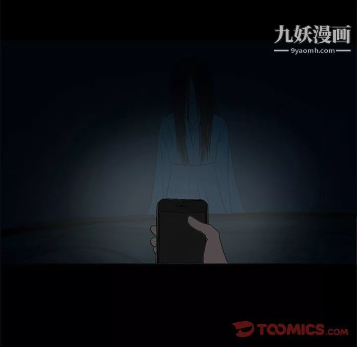 盜臉人第22話