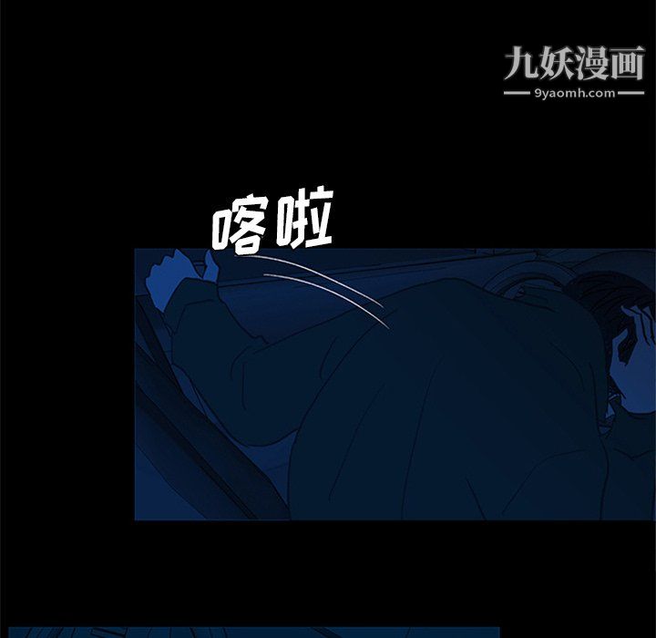 盗脸人第22话