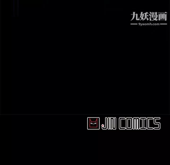 盜臉人第22話