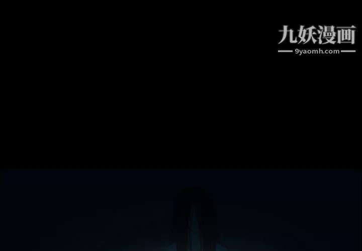 盗脸人-第23话 - 图片 3
