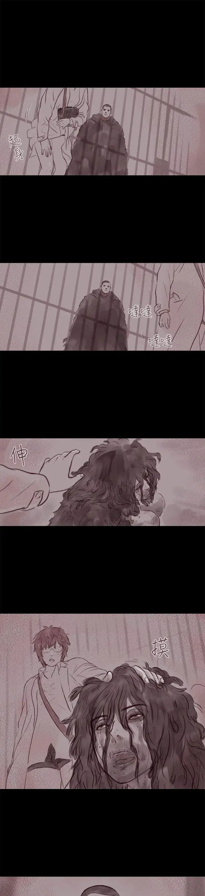 残存幽灵第15话