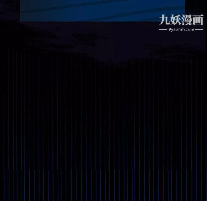 盗脸人-第23话 - 图片 12
