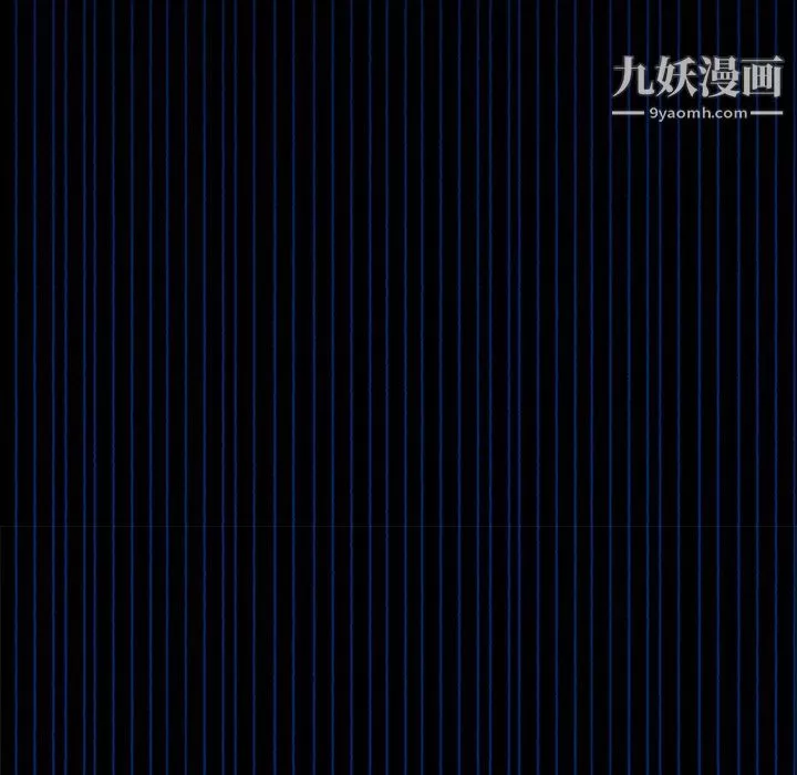 盗脸人-第23话 - 图片 13
