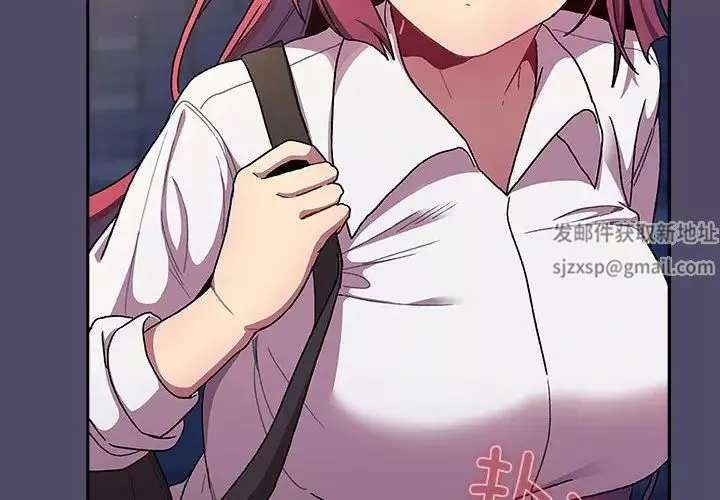分组换换爱-第78话 - 图片 4