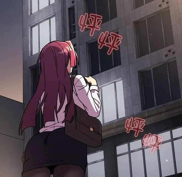 分組換換愛第78話