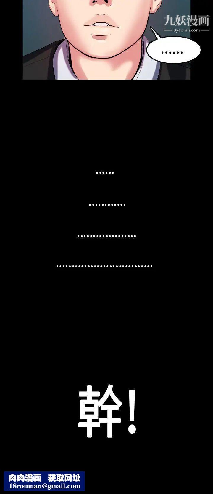 初戀症候群第14話