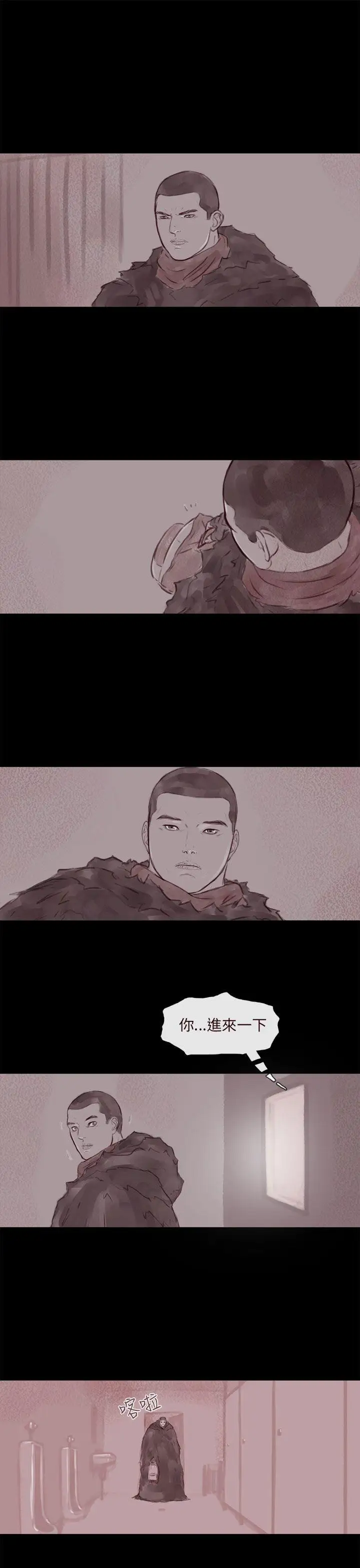 残存幽灵第15话