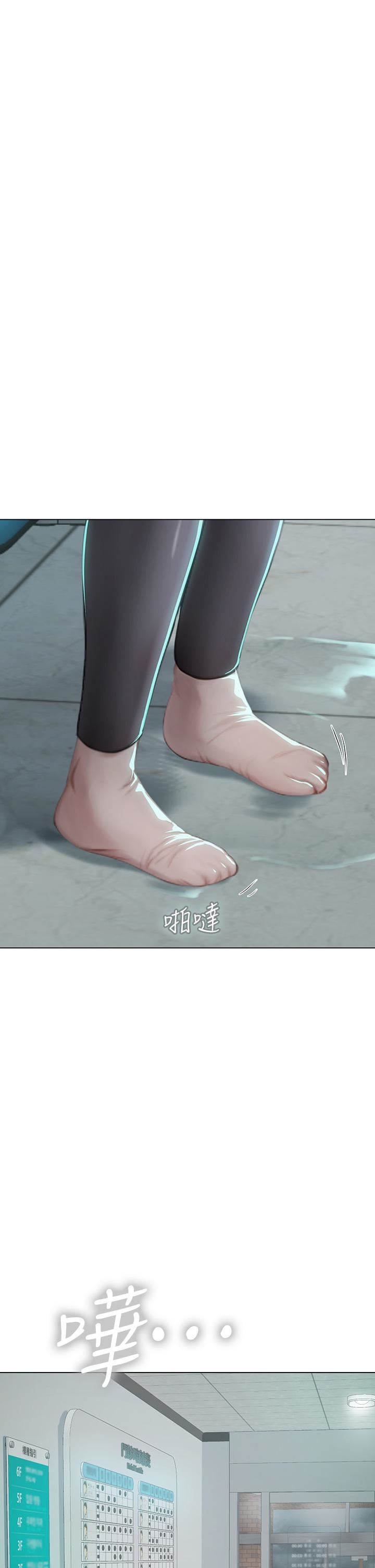 海女实习生第24话-送我回傢好吗?