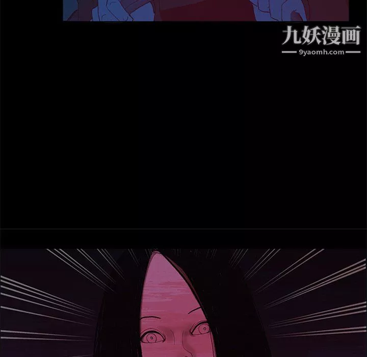 盗脸人-第23话 - 图片 19
