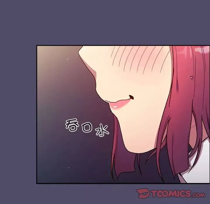 分组换换爱-第78话 - 图片 15