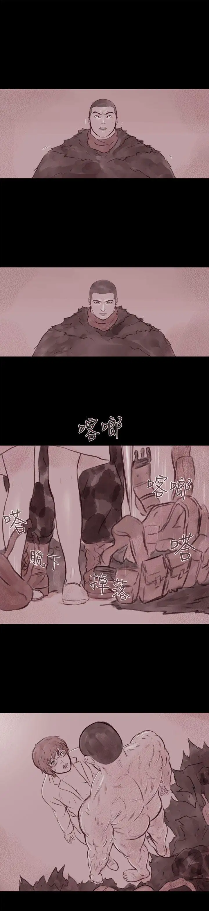 残存幽灵第15话