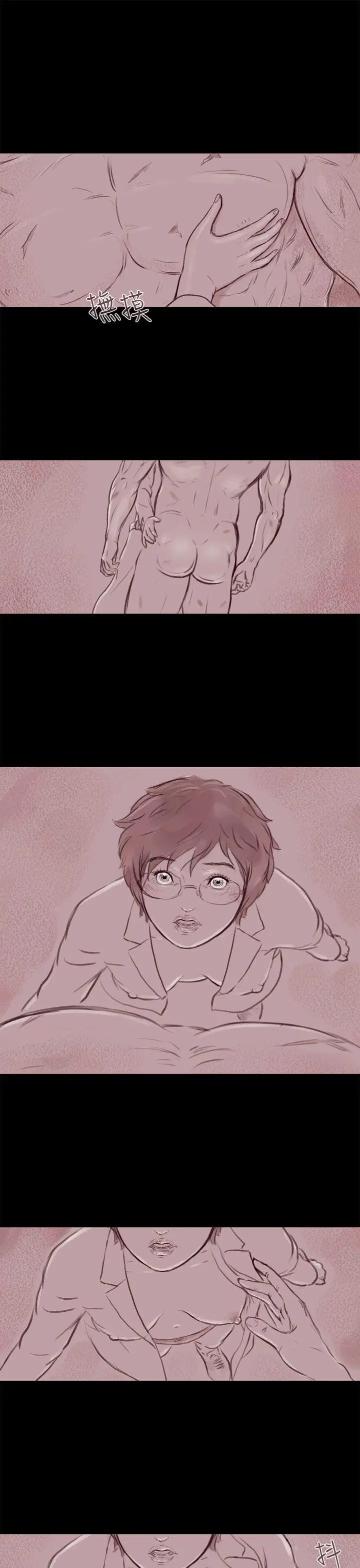 残存幽灵第15话