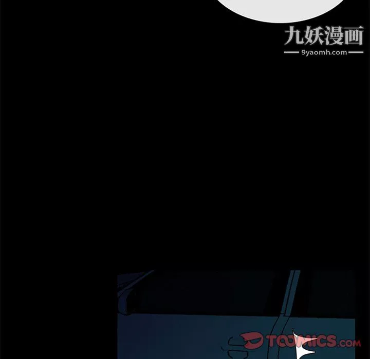 盜臉人第23話